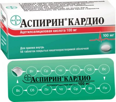 Купить аспирин кардио, таблетки кишечнорастворимые, покрытые оболочкой 100мг, 56 шт в Богородске