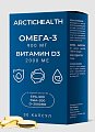 Купить омега-3 900 мг и витамин д3 2000 ме арктик хелс (arctic health ), капсулы массой 1400 мг 30 шт. бад в Богородске