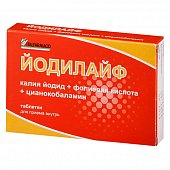 Купить йодилайф, таблетки 28 шт в Богородске