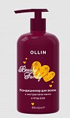 Купить ollin (оллин) beauty family кондиционер для волос с экстрактами манго и ягод асаи, 500 мл в Богородске