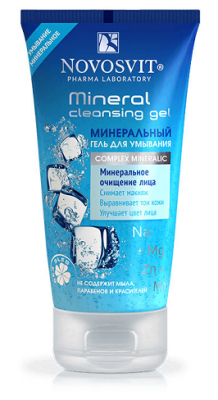 Купить novosvit (новосвит) гель для умывания минеральный, 150мл в Богородске
