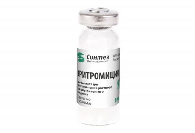 Купить эритромицин, лиофилизат для приготовления раствора для внутривенного введения 100мг, флакон 50 шт в Богородске