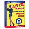 Купить антиполицай, таблетки 2шт бад в Богородске