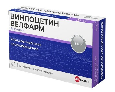 Купить винпоцетин-велфарм, таблетки 10мг, 30 шт в Богородске