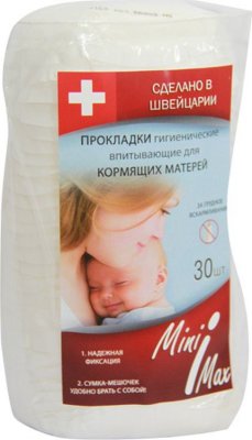Купить минимакс прокладки впит. д/корм.матерей №30 (сбм балтик груп, россия) в Богородске