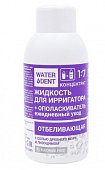 Купить waterdent (вотердент) жидкость для ирригатора отбеливающая+ополаскиватель ежедневный уход, 100мл в Богородске