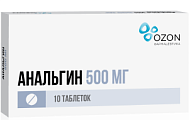 Купить анальгин, таблетки 500мг, 10шт в Богородске