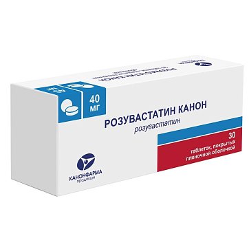 Розувастатин-Канон, таблетки, покрытые пленочной оболочкой 40мг, 30 шт