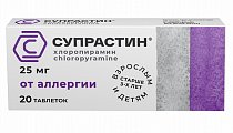 Купить супрастин, таблетки 25мг, 20 шт от аллергии в Богородске