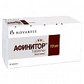 Купить афинитор, таблетки 10мг, 30 шт в Богородске