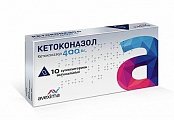 Купить кетоконазол, суппозитории вагинальные 400мг, 10 шт в Богородске