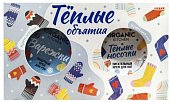 Купить organic kitchen (органик) набор подарочный теплые объятия в Богородске