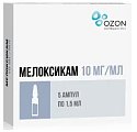 Купить мелоксикам, раствор для внутримышечного введения 10мг/мл, ампула 1,5мл 5шт в Богородске