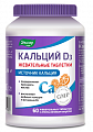 Купить кальций д3 эвалар, таблетки жевательные с апельсиновым вкусом 2г 60шт бад в Богородске