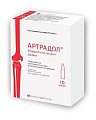 Купить артрадол, лиофилизат для приготовления раствора для внутримышечного введения 200мг, ампулы, 10 шт в Богородске