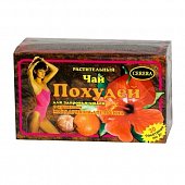 Купить похудей для здоровья людей, чай растительный с ароматом апельсина и мандарина, фильтр-пакет 2г, 30 шт бад в Богородске