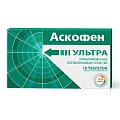 Купить аскофен ультра, таблетки, покрытые пленочной оболочкой 250мг+65мг+250мг, 10шт в Богородске