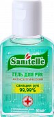 Купить sanitelle (санитель) гель для рук антисептический с экстрактом алоэ и витамином е 50мл в Богородске