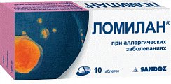 Купить ломилан, таблетки 10мг, 10 шт от аллергии в Богородске