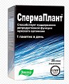 Купить спермаплант порошок, саше 3,5г, 20 шт бад в Богородске