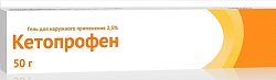 Купить кетопрофен, гель для наружного применения 2,5%, 50г в Богородске