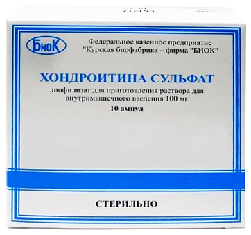 Хондроитин сульфат, лиофилизат для приготовления раствора для внутримышечного введения 100мг, ампула 1мл, 10шт