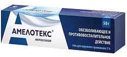 Купить амелотекс, гель для наружного применения 1%, туба 50г в Богородске