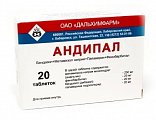 Купить андипал, таблетки 20 шт в Богородске