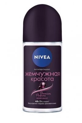 Купить nivea premium perfume (нивея) дезодорант шариковый жемчужная красота, 50мл в Богородске
