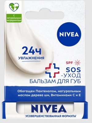 Купить nivea (нивея) бальзам для губ sos-уход 4,8 г в Богородске