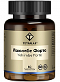 Купить tetralab (тетралаб) йохимбе комплекс форте, таблетки массой 550мг 60шт бад в Богородске
