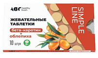 Купить abc healthy food (abc хэлси фуд) бета-каротин+облепиха 3+, таблетки жевательные 10шт бад в Богородске