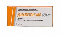 Купить диабетон мв, таблетки с модифицированным высвобождением 60мг, 30 шт в Богородске