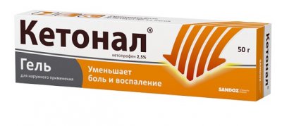 Купить кетонал, гель для наружного применения 2,5%, туба 50г в Богородске