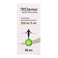 Купить экофурил, суспензия для приема внутрь 200мг/5мл, флакон 90мл в Богородске