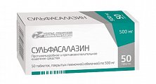 Купить сульфасалазин, таблетки, покрытые пленочной оболочкой 500 мг, 50 шт в Богородске