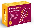 Купить диосмин 500мг и гесперидин erzig (эрциг), таблетки покрытые оболочкой 760мг 30 шт бад в Богородске