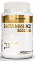 Купить atech nutrition (атех нутришн) витамин к2, таблетки массой 300мг 60шт бад в Богородске