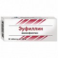 Купить эуфиллин, таблетки 150мг, 30 шт в Богородске