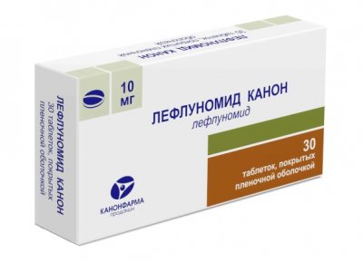 Купить лефлуномид, таблетки, покрытые пленочной оболочкой 10мг, 30 шт в Богородске