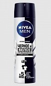 Купить nivea (нивея) для мужчин дезодорант спрей невидимый для черного белого, 150мл в Богородске