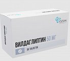 Купить вилдаглиптин, таблетки 50мг, 56 шт в Богородске