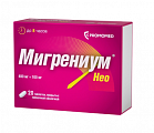 Купить мигрениум нео, таблетки, покрытые пленочной оболочкой 400 мг+100 мг, 20 шт в Богородске
