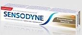 Купить сенсодин (sensodyne) зубная паста комплексная защита, 75мл в Богородске