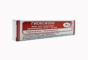 Купить гиоксизон, мазь для наружного применения, 10г в Богородске