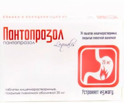 Купить пантопразол, таблетки кишечнорастворимые, покрытые пленочной оболочкой 20 мг 14 шт. в Богородске