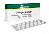 Купить метронидазол, таблетки 250мг, 40 шт в Богородске