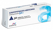 Купить хлорпротиксен авексима, таблетки, покрытые пленочной оболочкой 50мг 30шт в Богородске