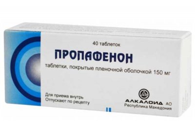 Купить пропафенон, таблетки, покрытые пленочной оболочкой 150мг, 40 шт в Богородске