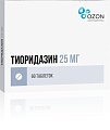 Купить тиоридазин, таблетки, покрытые пленочной оболочкой 25мг, 60 шт в Богородске